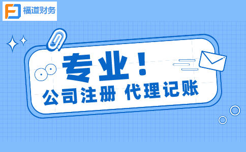 杭州餐飲公司怎么注冊(cè)流程有哪些？