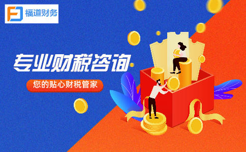 杭州怎么注冊營業(yè)執(zhí)照個體戶，好辦嗎？