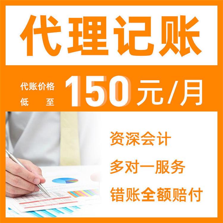 杭州新手注冊(cè)公司常見的問(wèn)題小結(jié)，詳細(xì)版解答!