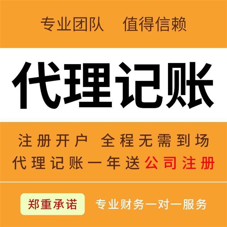 干活分享！杭州注冊公司流程