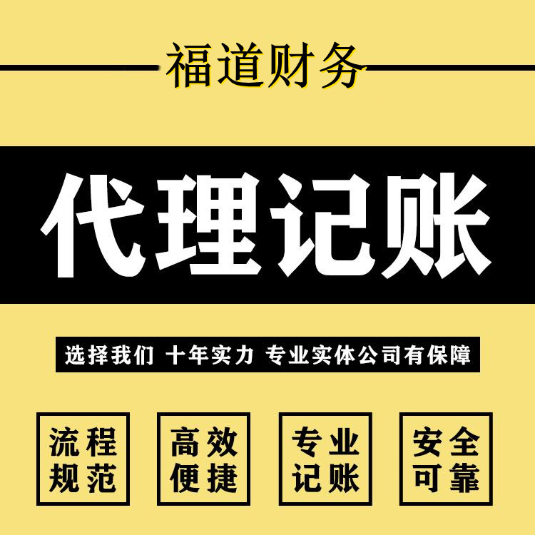 注冊(cè)公司代辦費(fèi)用一般多少？杭州注冊(cè)公司代辦費(fèi)用揭秘！