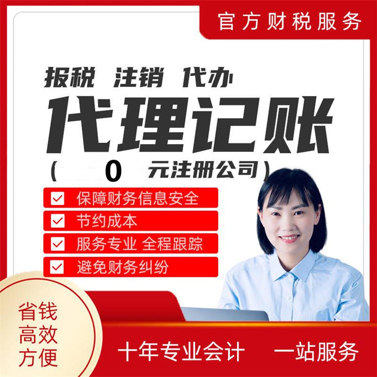杭州小公司代理記賬，優(yōu)惠價(jià)格揭秘！