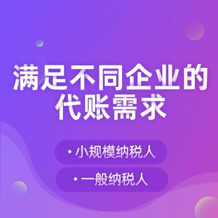 杭州代駕公司注冊(cè)條件一覽，你需要了解的必備資格！