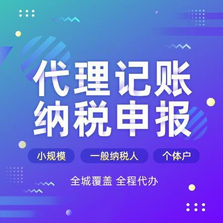 杭州濱江區(qū)公司注冊(cè)流程全解析，讓你輕松創(chuàng)業(yè)無(wú)憂
