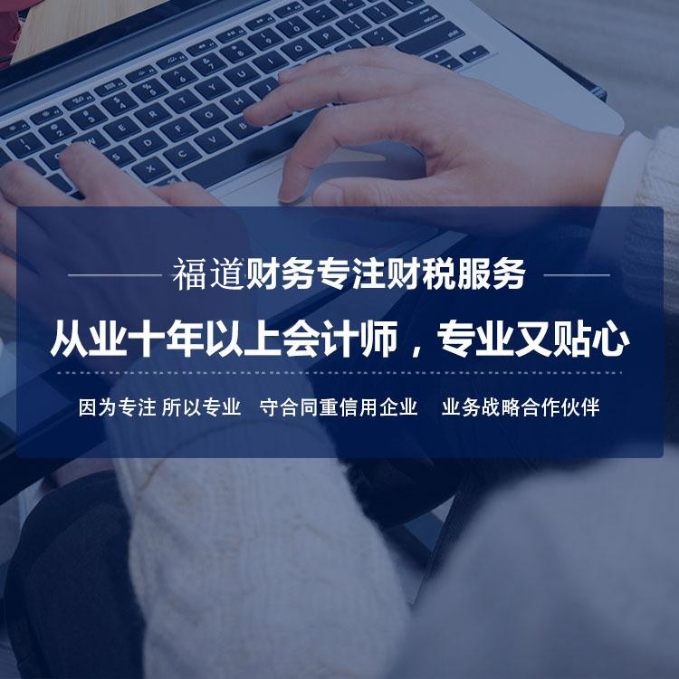 杭州濱江區(qū)公司注冊(cè)步驟詳解：讓你輕松開(kāi)公司，成為創(chuàng)業(yè)達(dá)人！