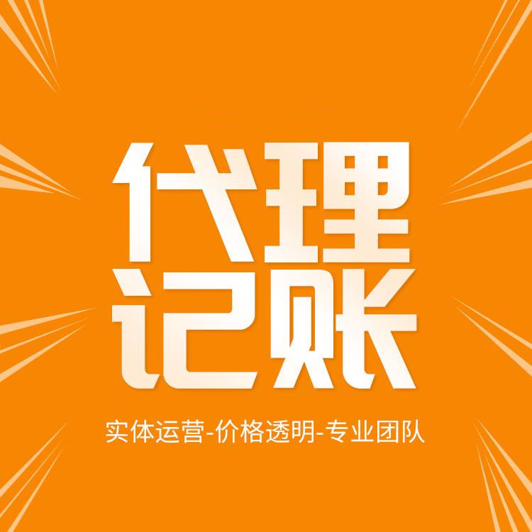 杭州怎么樣開(kāi)公司注冊(cè)？一篇教你輕松搞定！