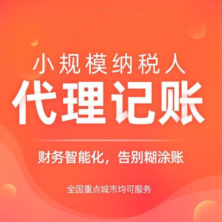 杭州注冊(cè)公司價(jià)格，讓創(chuàng)業(yè)更得心應(yīng)手