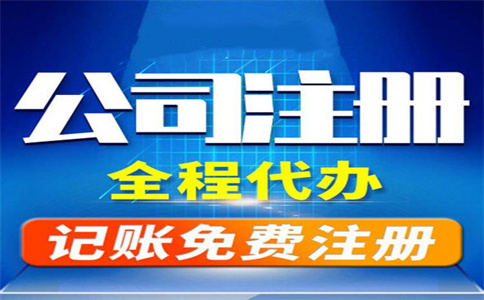 如何注冊杭州公司網(wǎng)上申請，詳細攻略揭秘！