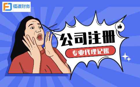 杭州二手車公司注冊(cè)資金多少？