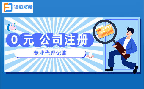 杭州商住兩用房可注冊(cè)幾個(gè)公司？詳細(xì)解析及注意事項(xiàng)