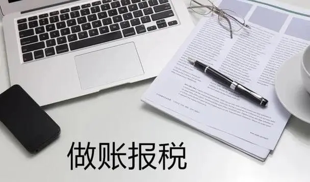 杭州創(chuàng)業(yè)，記賬報稅怎么做？