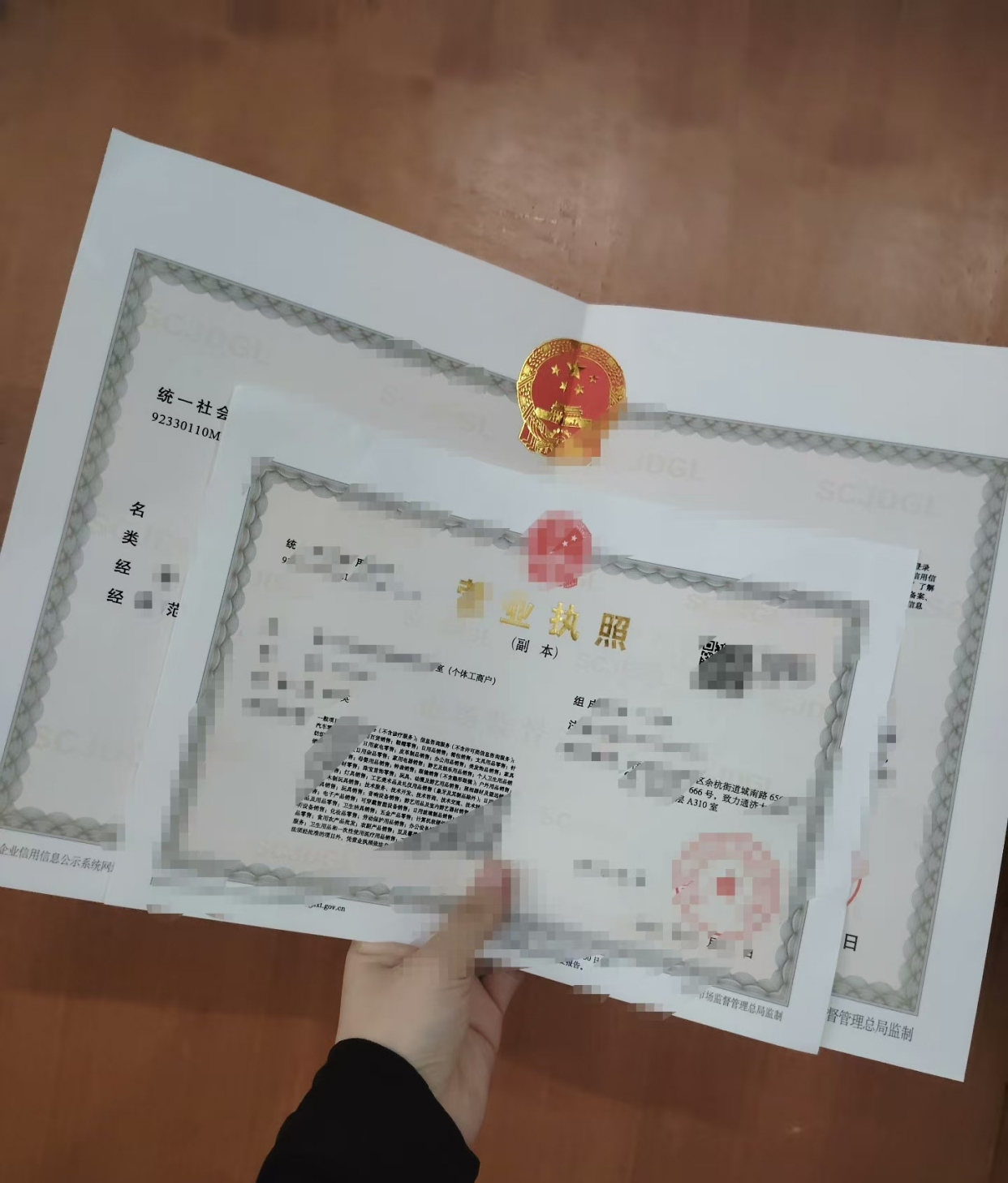 在杭州注冊個(gè)體戶費(fèi)用流程大揭秘