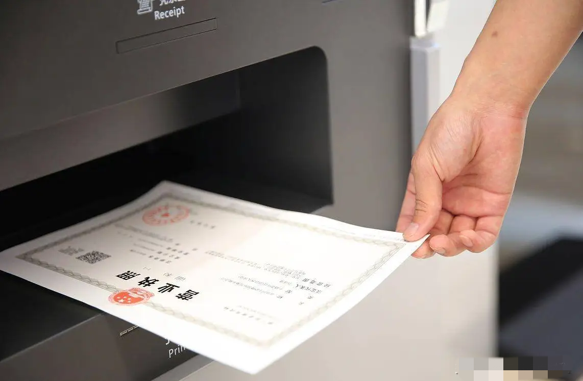 在杭州注冊一個(gè)電商個(gè)體戶要什么材料